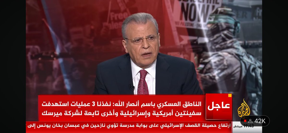 jamalrayyan's tweet photo. لا تستهينوا بالعمليات التي يقوم بها أنصار الله في اليمن نصرة لفلسطين ، هذه العمليات حيرت العالم  #اليمن #فلسطين https://t.co/pUGyiRY6RQ