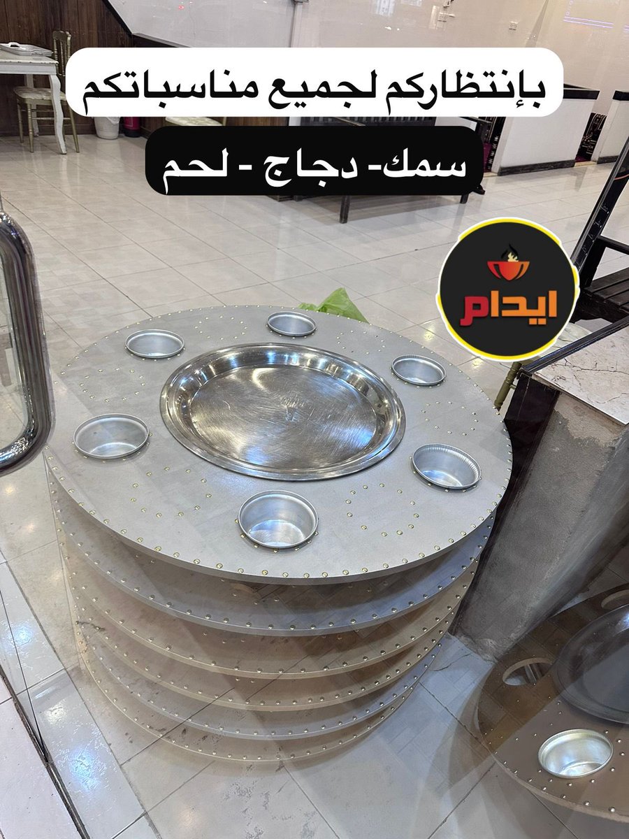 Edaam_E's tweet photo. مطعم ايدام بخدمتكم
#حفرالباطن https://t.co/v7rbYsZoxP