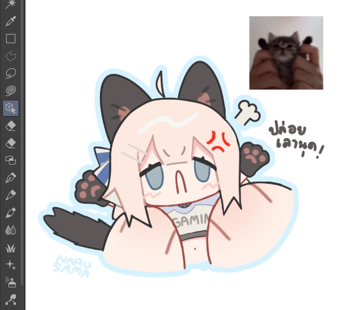 narusamaa's tweet image. 😾💢