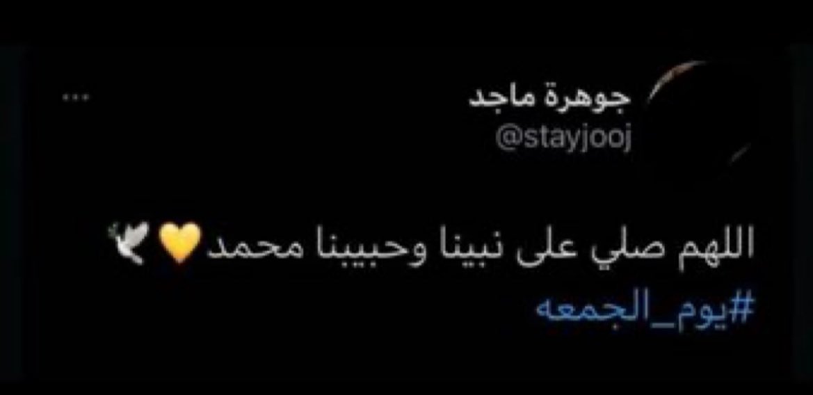 هَمس tweet media