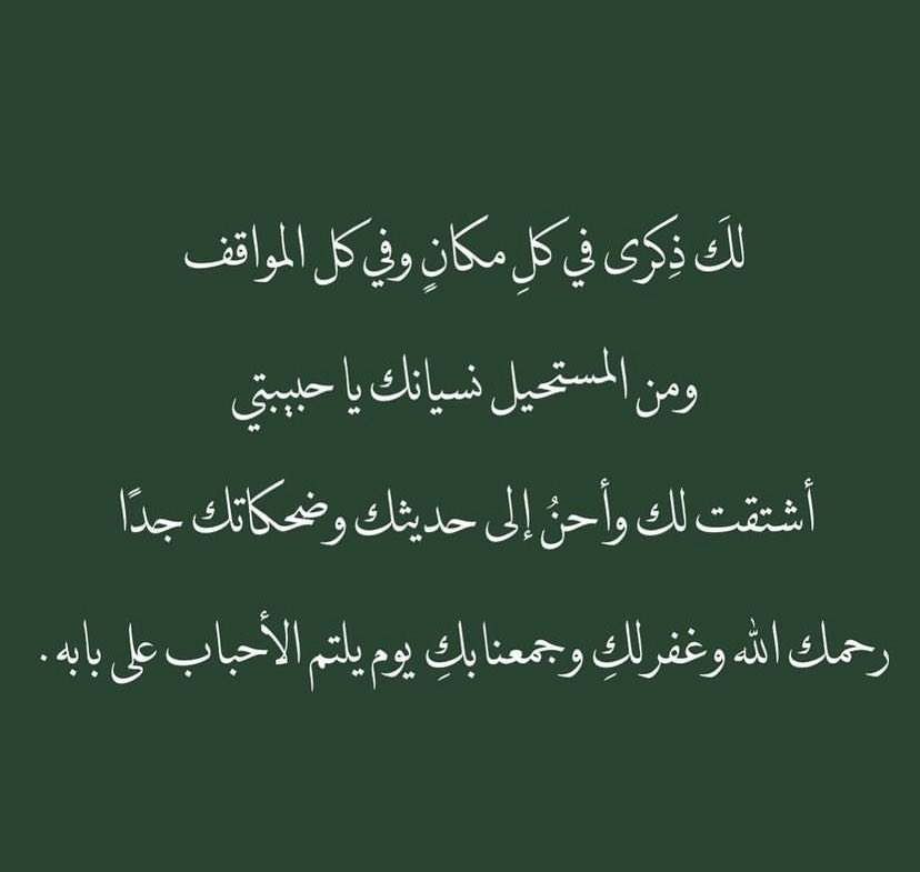 Fatima_sh11's tweet photo. https://t.co/UiVzJc8xvR