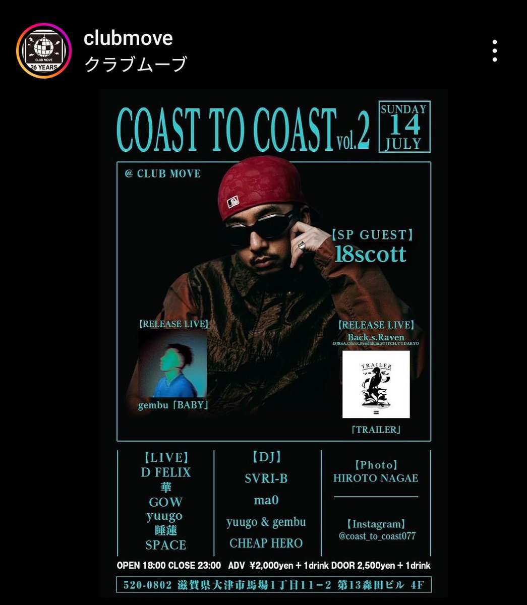 9c0791dcefce4a9's tweet photo. 今夜もお邪魔しました😊
アットホームで素敵なお店
若い子に活躍の場を提供したいって素敵な考え。
今夜も若いラッパーの子が来てました。マスター気になってたのこのイベントでした〜
#びわこ花火大会の日
#ここで朝まで過ごせます
#京都からも近い
#膳所駅近く
#18scott
@CLUBMOVESHIGA https://t.co/x4mngLoiqV