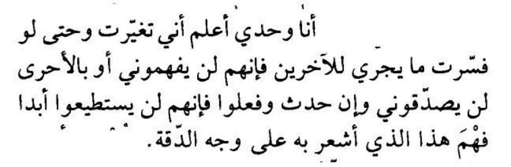 ‏ڢــى (@cliinomania_) on Twitter photo 