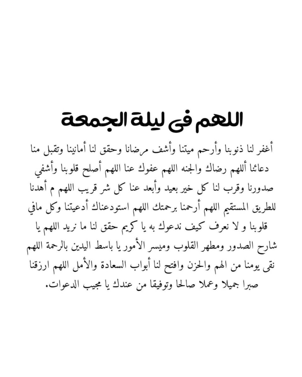 فــذكِّر (@thkkkrr_) on Twitter photo 