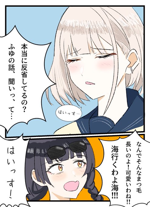 芹沢あさひ　エロ 
