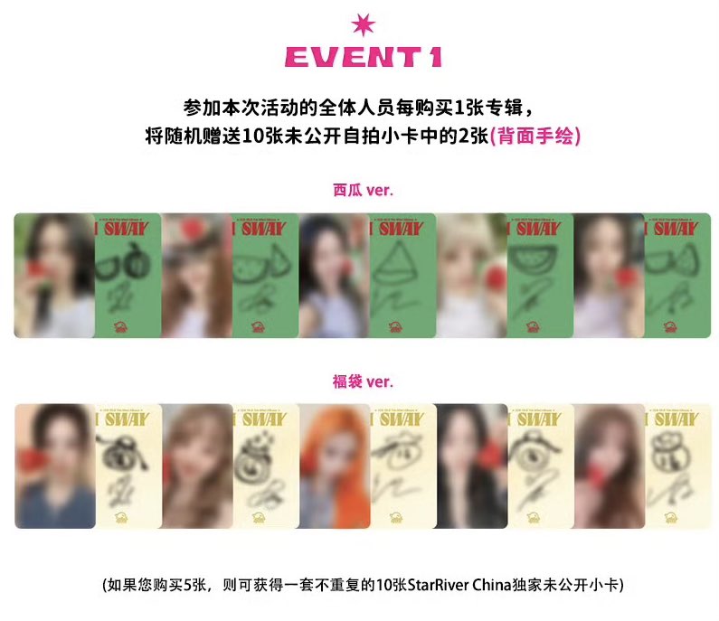 여자 아이들 idle starriver 스타리버 중국 미공포 특전 포카 분철 양도 wts pob only

셀포 1set (10장 중복없이) = 7.0
해배비 포함
인증 대량구매 O
디엠 주세요

미연 민니 소연 우기 슈화 I SWAY