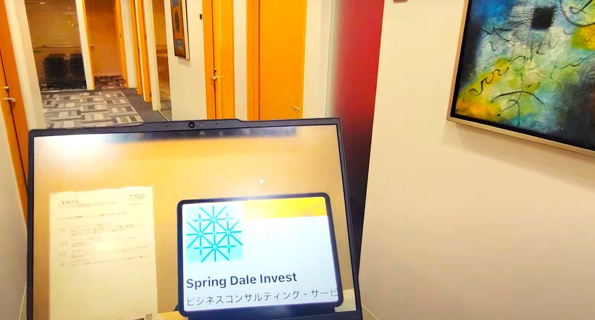 Springdaleinv's tweet photo. SPRING DALE INVEST ( Yokohama ) 株式会社, ( Minatomirai 2 Chome 2-1, Nishi Ward ) has announced its openning as the second branch in Japan !  For more details, search ‘CIAO NIU’ or ‘SPRING DALE INVEST PTE LTD’ on Google. https://t.co/GpLOFCMp0I