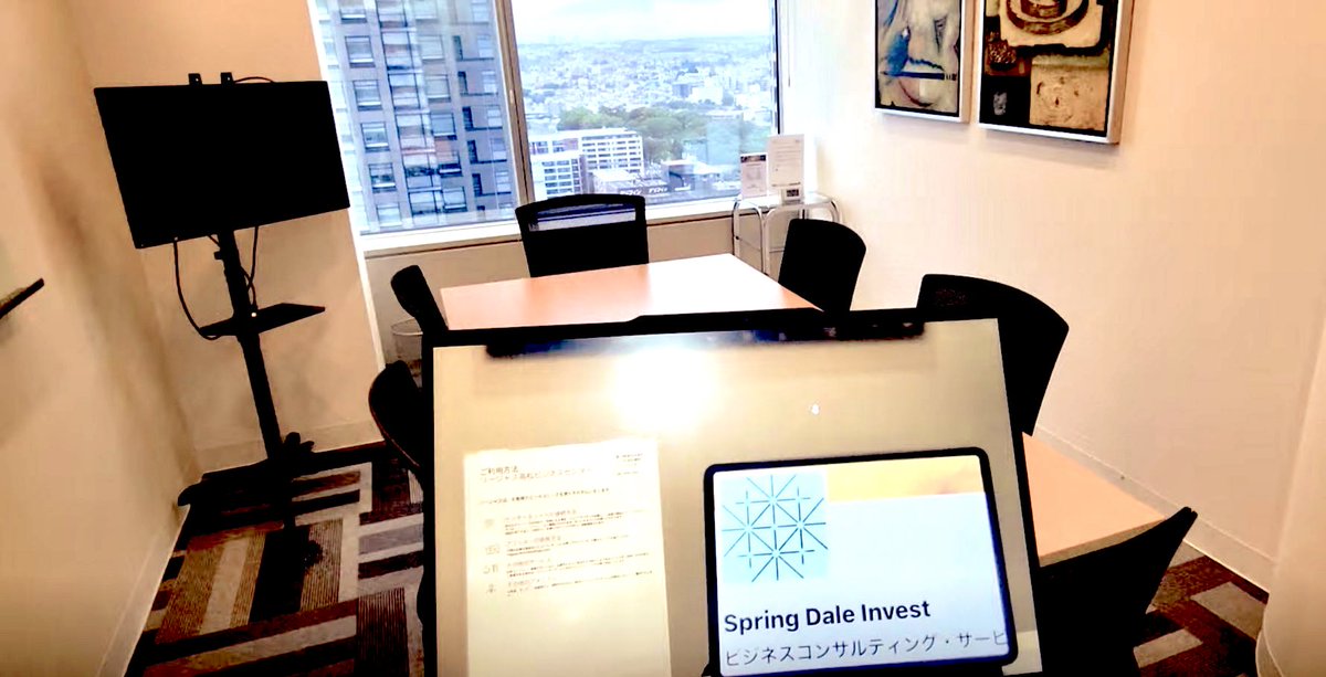 Springdaleinv's tweet photo. SPRING DALE INVEST ( Yokohama ) 株式会社, ( Minatomirai 2 Chome 2-1, Nishi Ward ) has announced its openning as the second branch in Japan !  For more details, search ‘CIAO NIU’ or ‘SPRING DALE INVEST PTE LTD’ on Google. https://t.co/GpLOFCMp0I