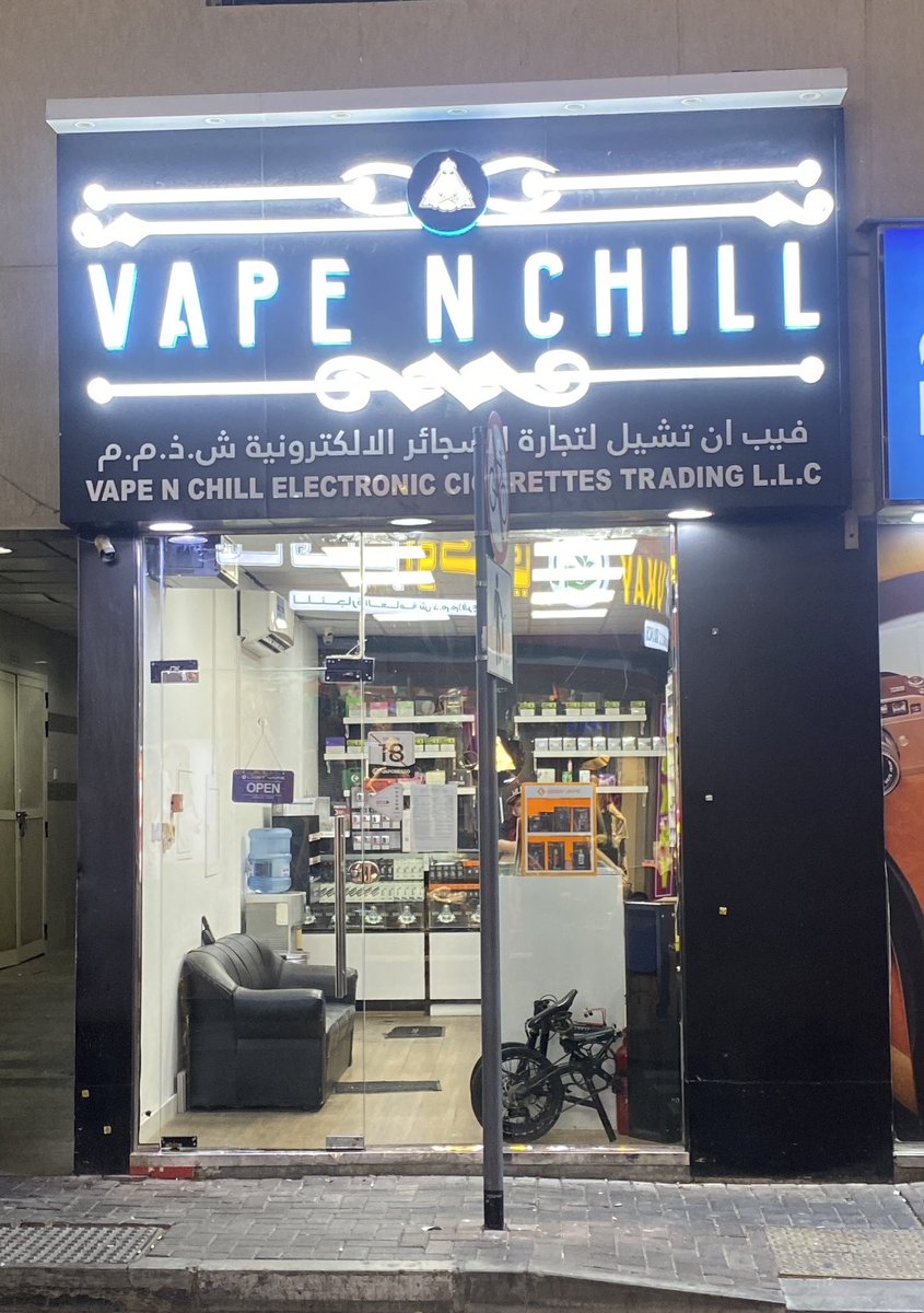 Vape N Chill UAE (@vapenchilluae) / Posts / X