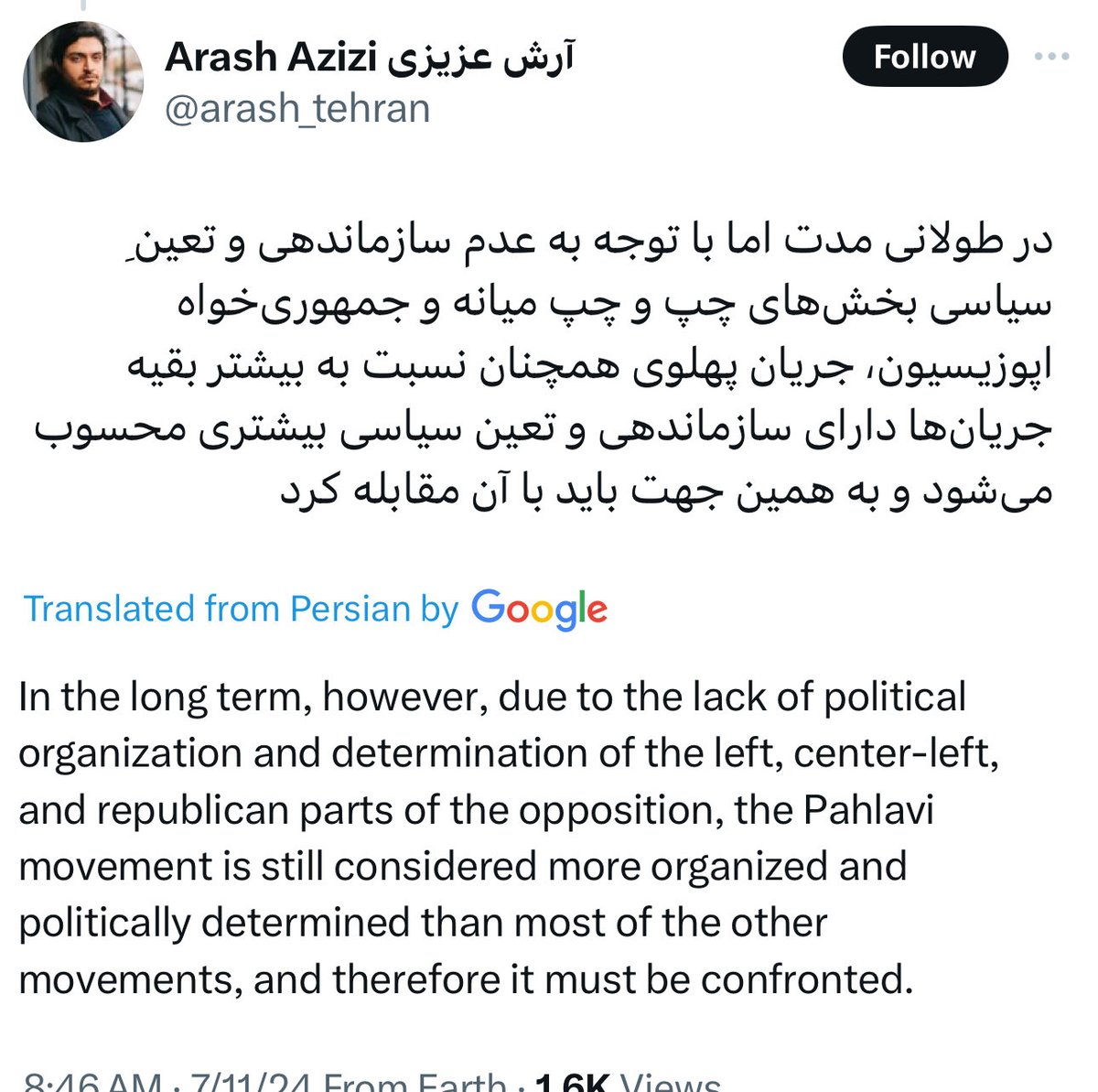 navidmohebbi's tweet photo. A self-described Marxist-Leninist, Arash Azizi, who is also aligned with the #IranLobby, admits that the non-Pahlavi Iranian opposition lacks organization or political weight. Consequently, he suggests that @PahlaviReza  should be the primary target.

My reaction: they'll fail. https://t.co/PXTDRYAmYs