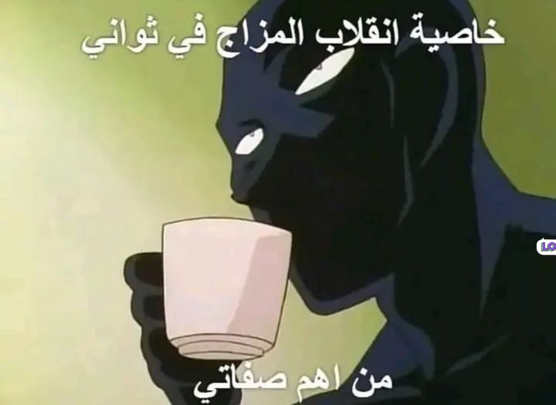 Egyptianmemees's tweet photo. https://t.co/WZsiUWbPgQ