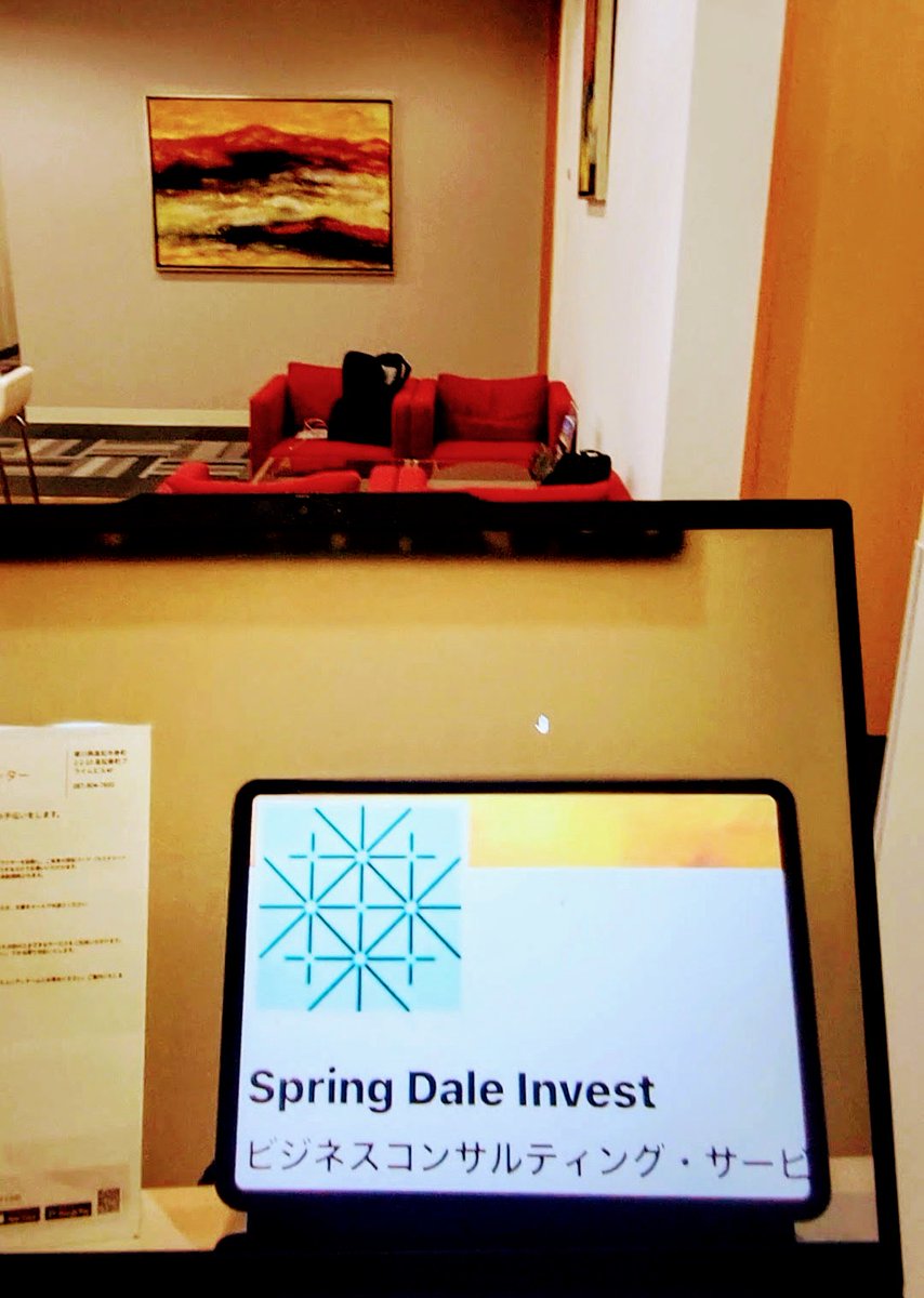 CiaoNiuJp's tweet photo. Inside Spring Dale Invest ( Yokohama ) https://t.co/kXuQ4TiCtE
