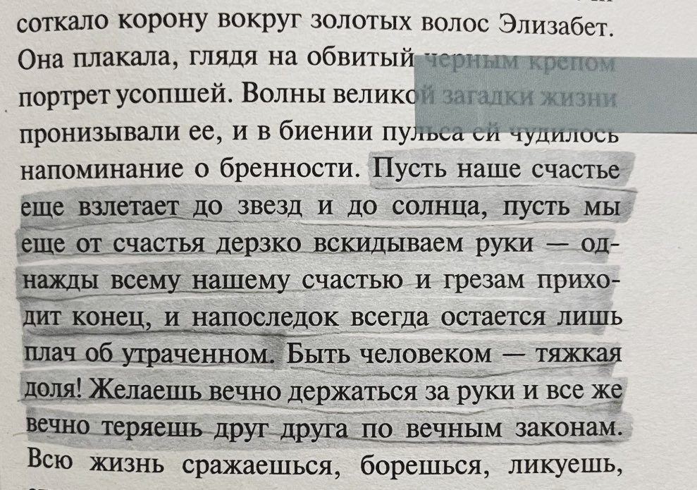 defora. (@riselider) on Twitter photo 