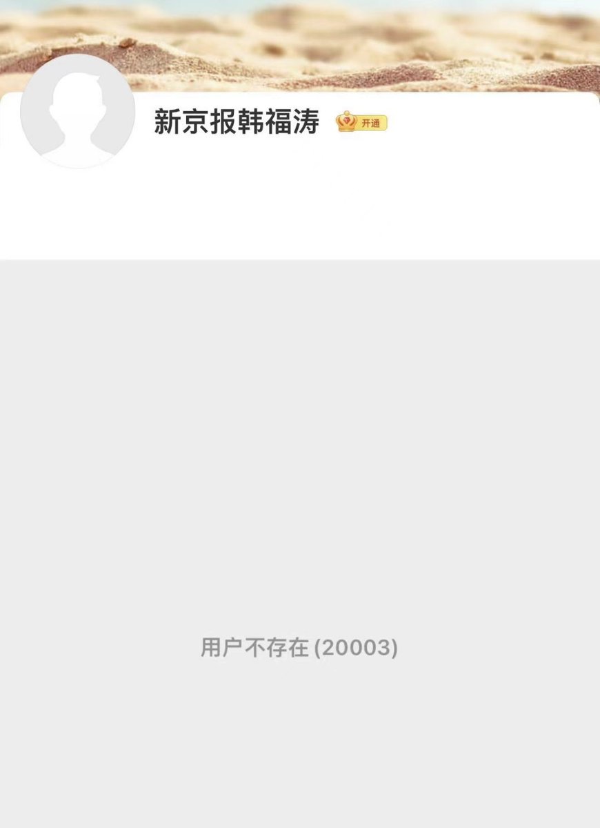 悉尼閑人 tweet media