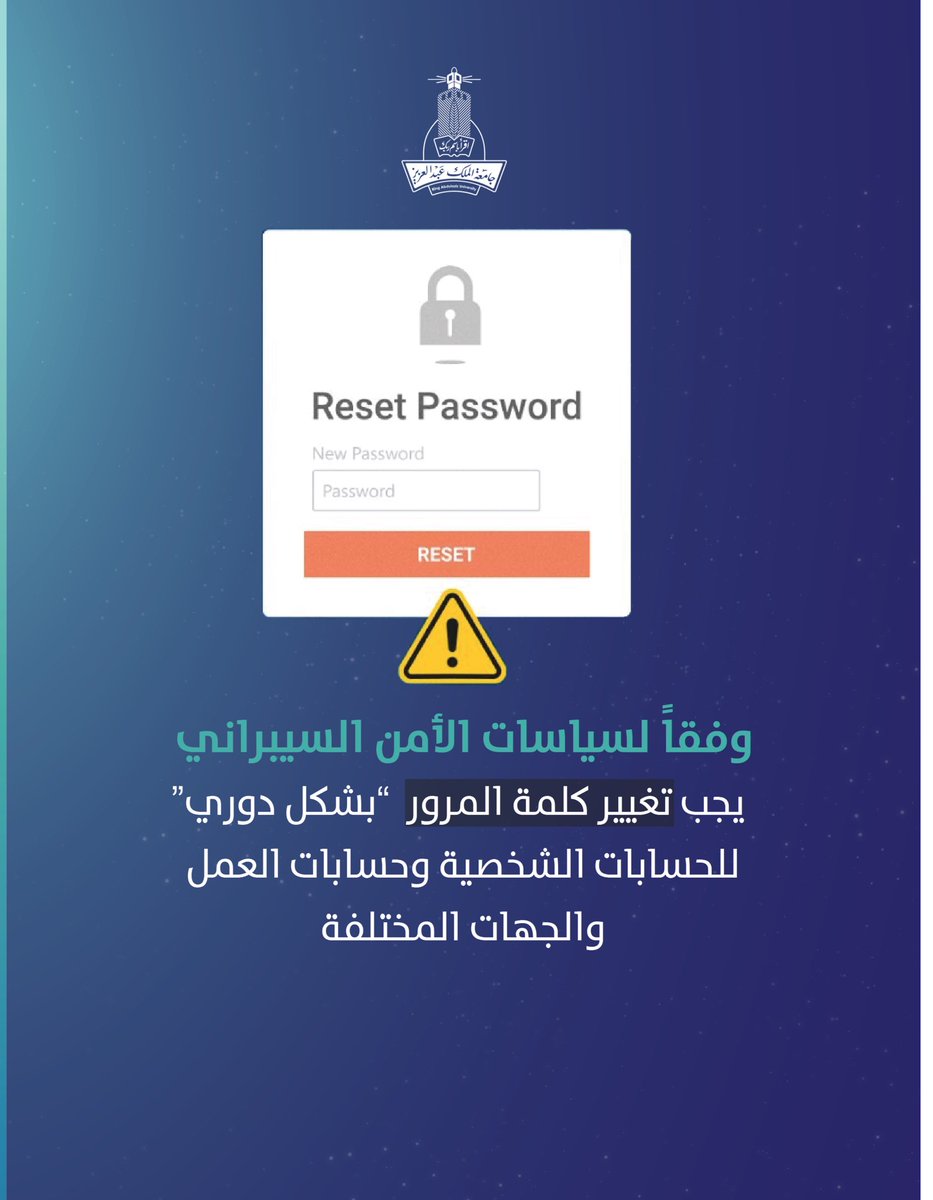 جامعة الملك عبدالعزيز tweet media