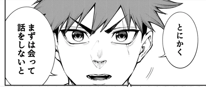 【更新情報】
#東京殺人学園 最新22話
ヤングアニマル最新号にて掲載中!

殺学三年D組兼全日の生徒会長"雨甲斐成香"
その正体とは…?

⬇️web先読みはこちらから⬇️
https://t.co/6bZCROZzfz 