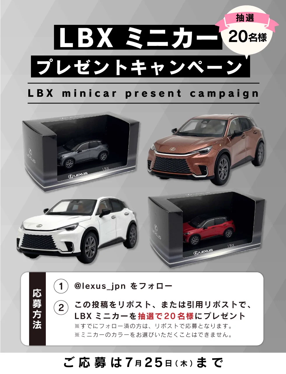 LEXUS / レクサス on X: 