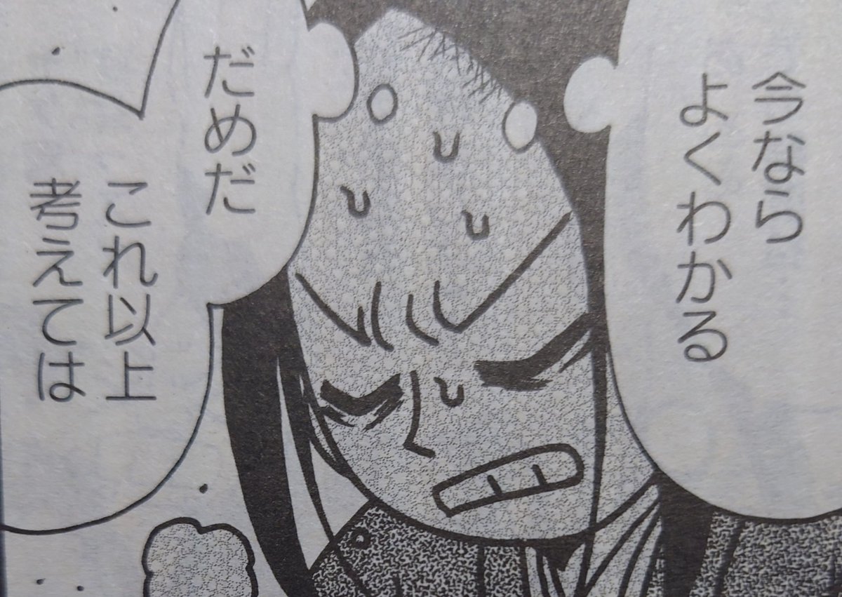 #信長の忍び 409話掲載の
#ヤングアニマル 本日発売です。

      あと14日。 