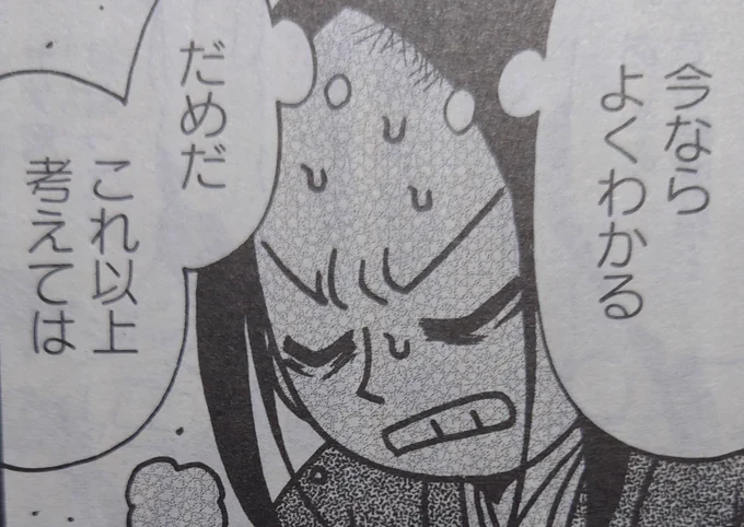 #信長の忍び 409話掲載の
#ヤングアニマル 本日発売です。

      あと14日。 
