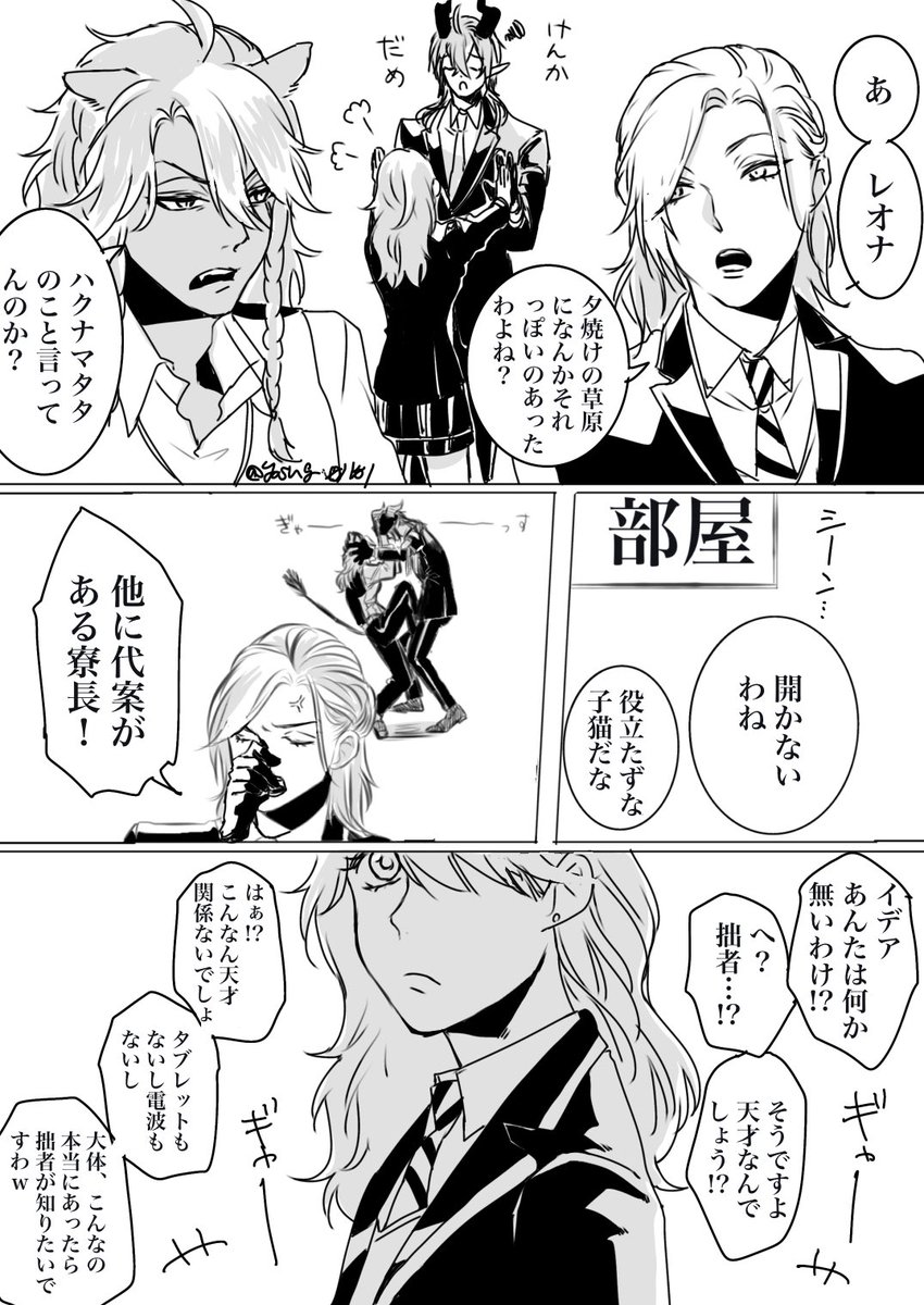 どんな時にも忘れないでどうぞ🎵💪🌸