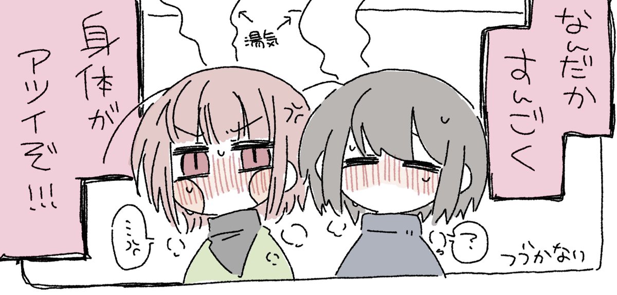 _mr0x0's tweet photo. ここから始まる発情期フキャの漫画読みたい https://t.co/qpegSVefrE