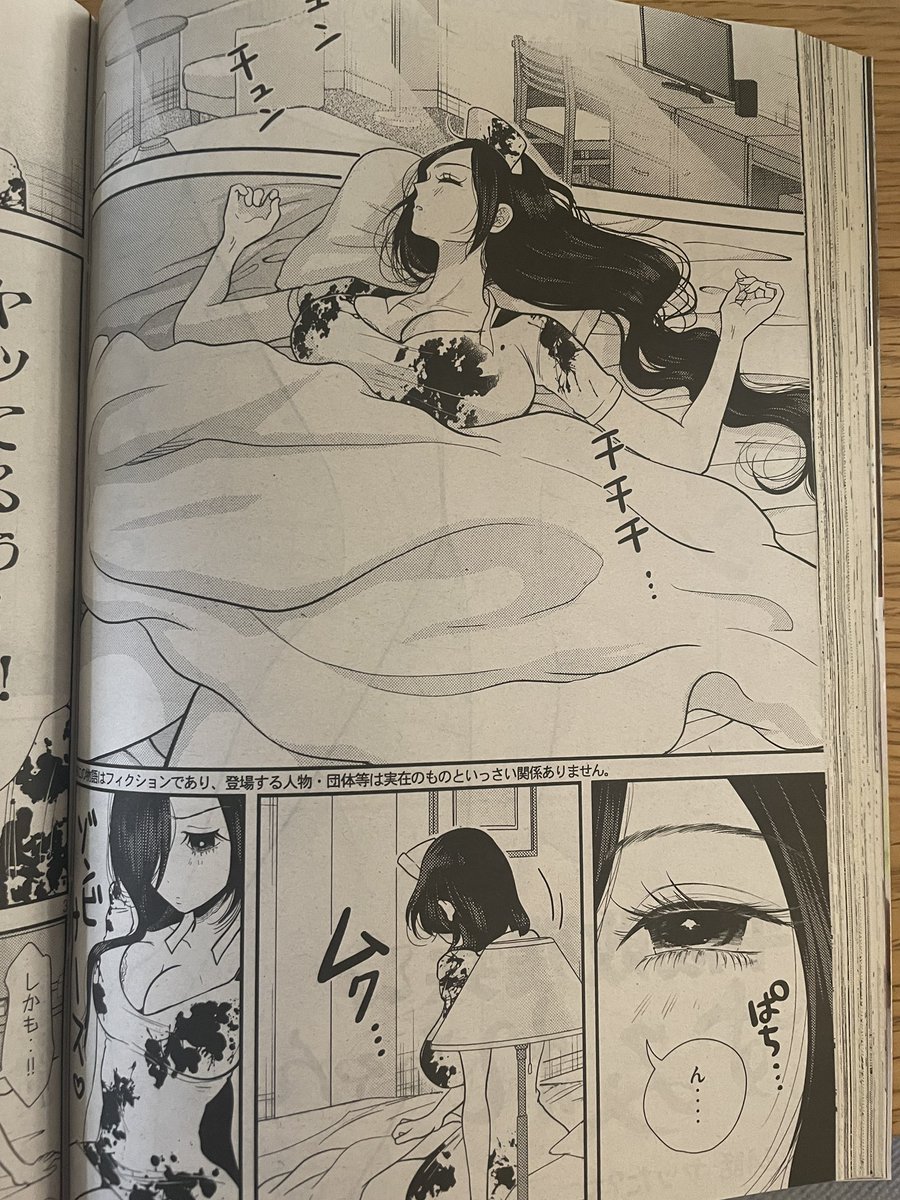 金曜日だけどヤンマガ発売日らしい!!!
平成敗残兵⭐︎すみれちゃん第24話、「ヤった?女」掲載されてますーっ🙇
よろしくお願いいたします!
おい、、、ヤってないよな⁉️すみれちゃん!!!。゜( ゜இωஇ゜)゜。