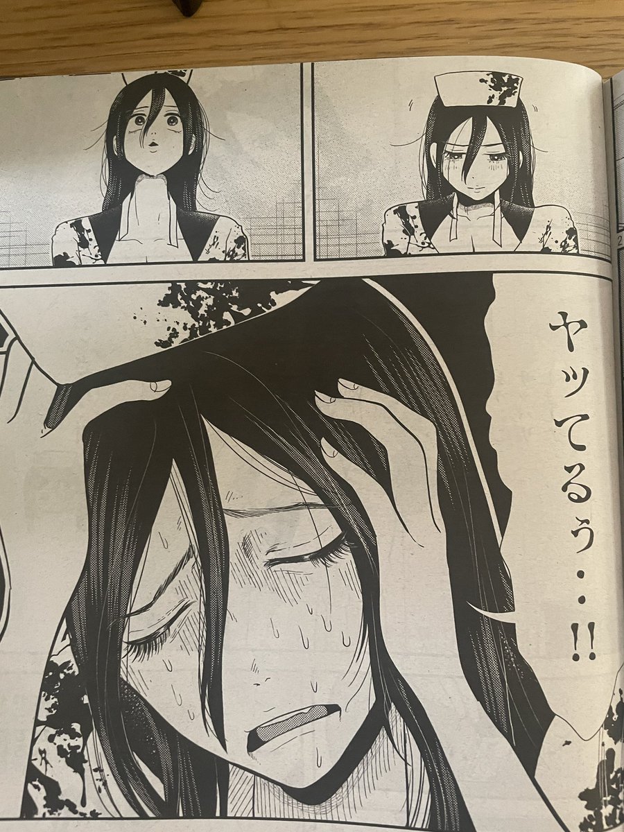 金曜日だけどヤンマガ発売日らしい!!!
平成敗残兵⭐︎すみれちゃん第24話、「ヤった?女」掲載されてますーっ🙇
よろしくお願いいたします!
おい、、、ヤってないよな⁉️すみれちゃん!!!。゜( ゜இωஇ゜)゜。