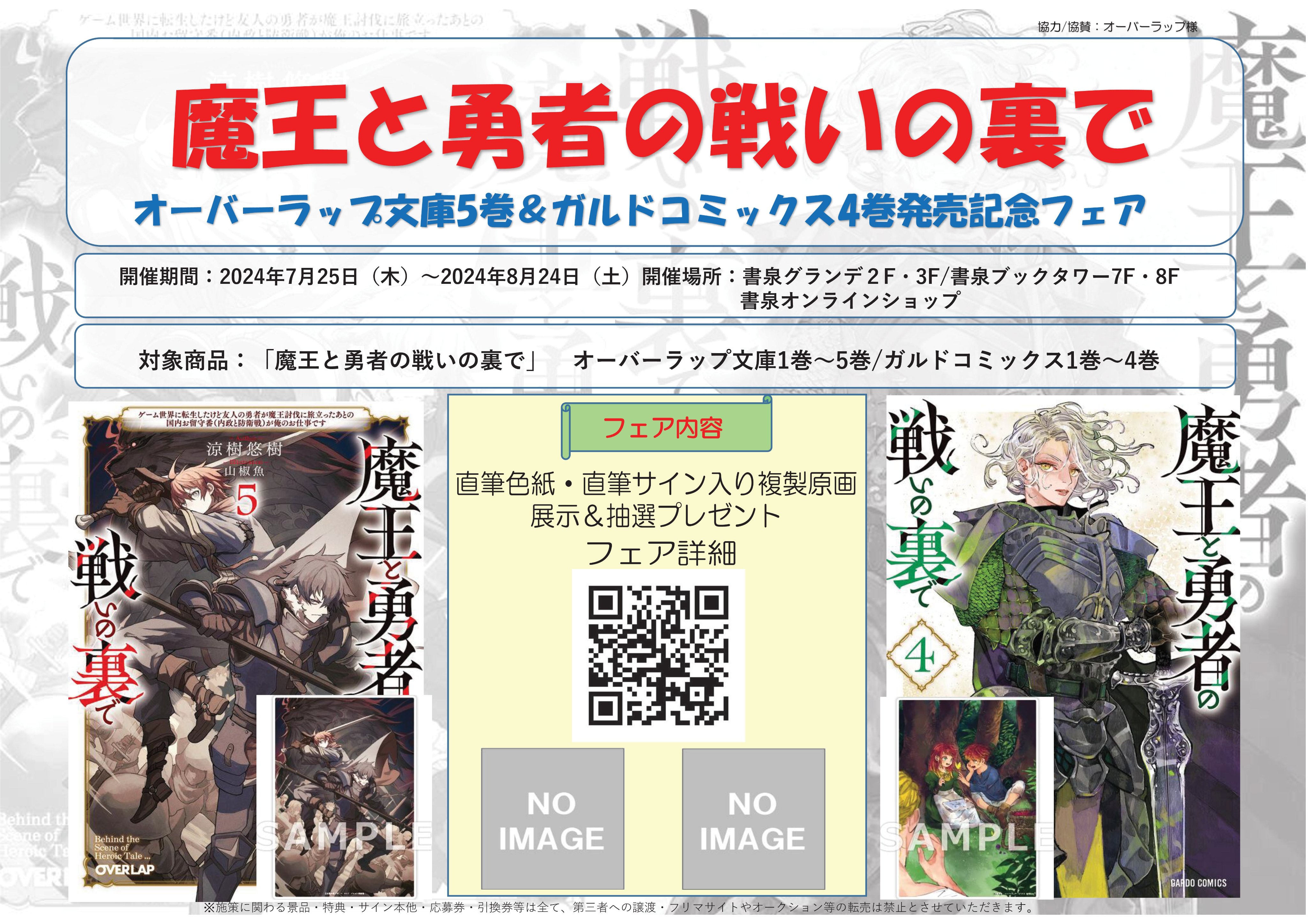 木製大皿 お盆 三谷龍二さん /富井貴志さん 河村寿昌さん 村上