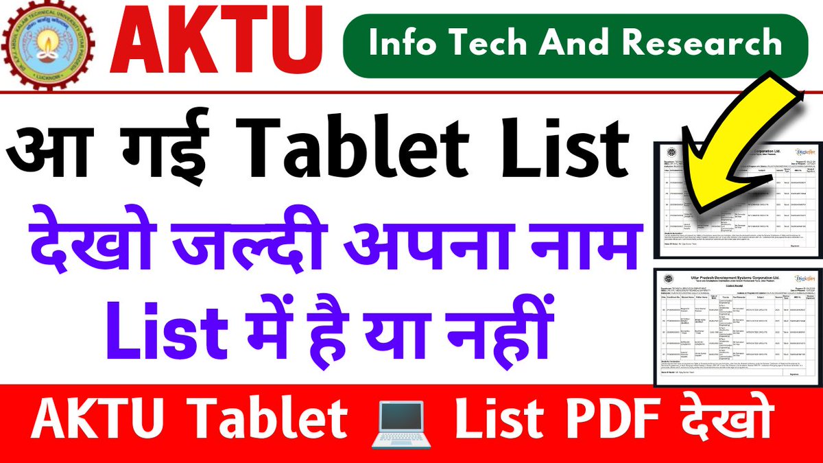 INFO TECH AND RESEARCH tweet media