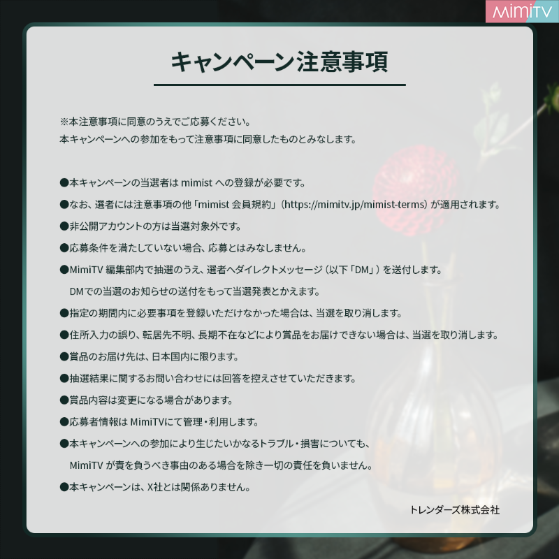 MimiBeauty__'s tweet photo. ／
美容SNSメディアMimiTV
オンラインイベント
【BeautyMeets】開催決定💐
＼

開催を記念してクレ・ド・ポー ボーテ
ヴォワールコレクチュールｎを3名様にプレゼント🎁
募集スタートしてるのでぜひ応募してね♡

▽参加方法
① @Mimi4_TV をフォロー
②この投稿をRP
締切:7/23(火)23:59 #mimiCP