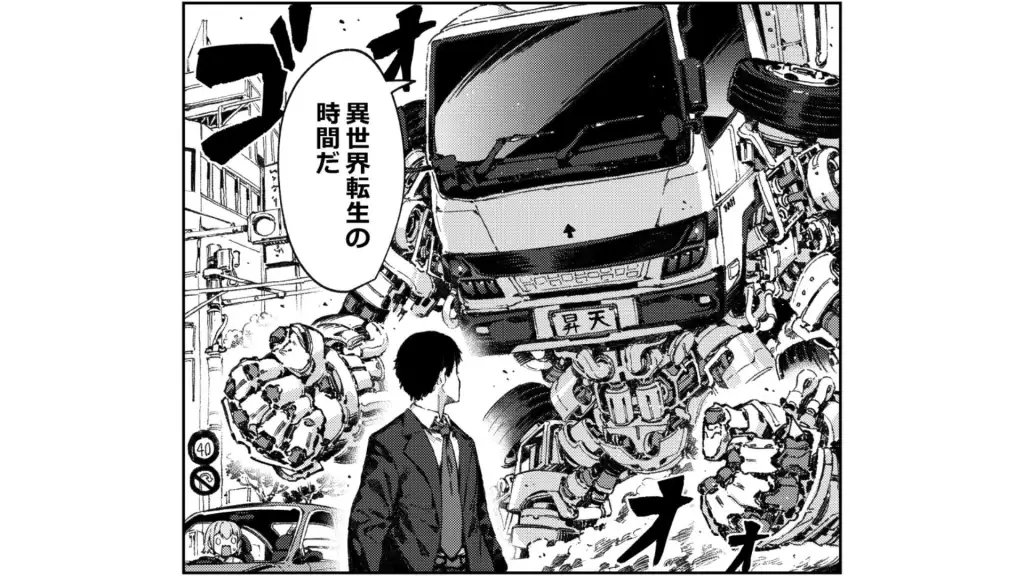 Eventually one of these isekais is gonna be about someone being reborn as the truck that does the kill in every isekai 