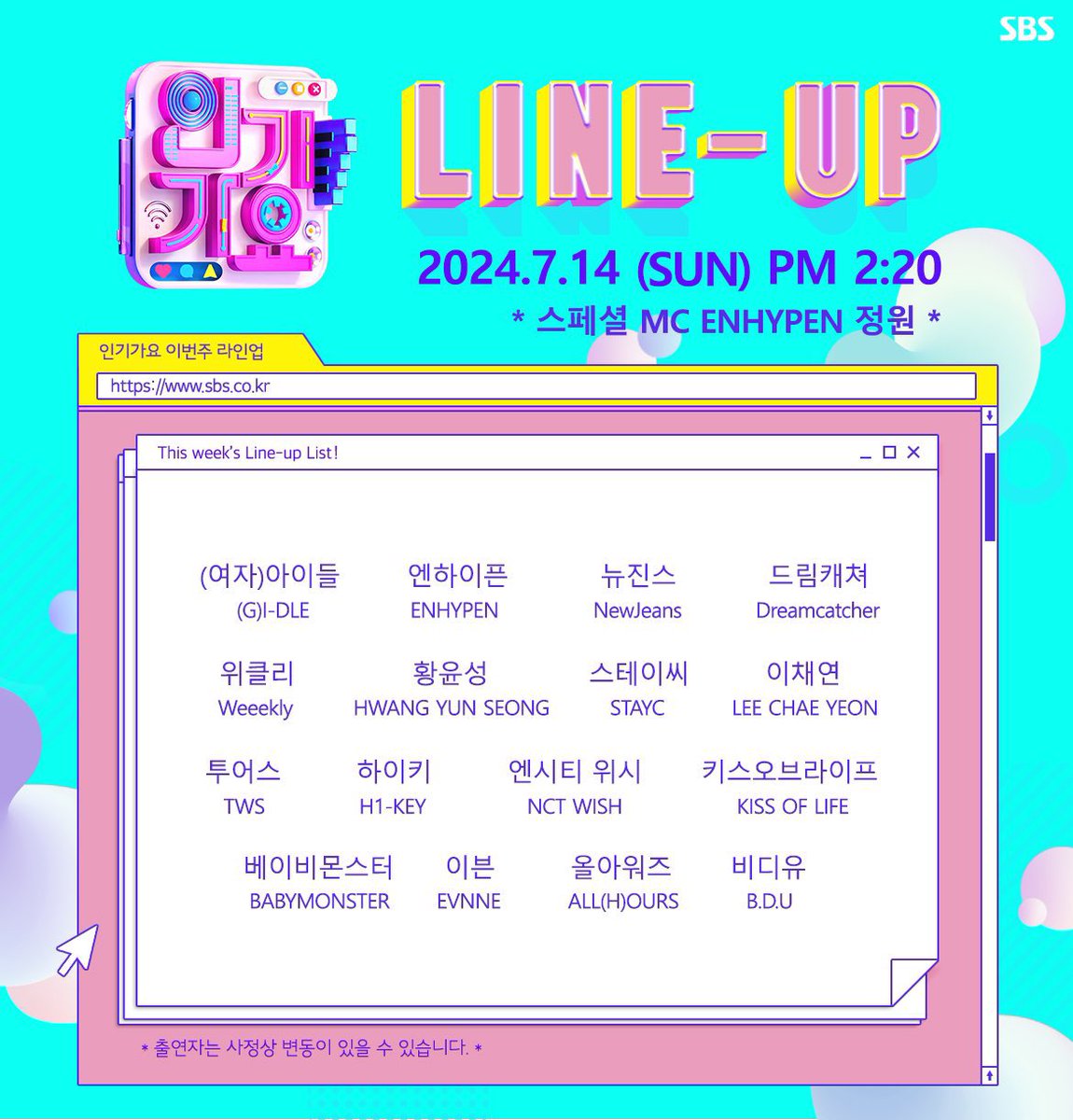 EN7ernally's tweet photo. jungwon special mc on inkigayo omgggg 😭🤍 https://t.co/j8TrXQiMml