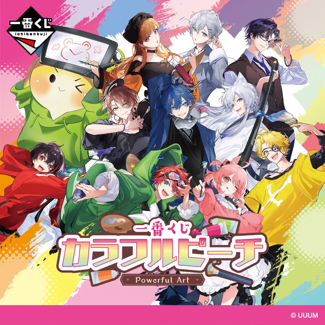一番くじ（BANDAI SPIRITS） on X: 