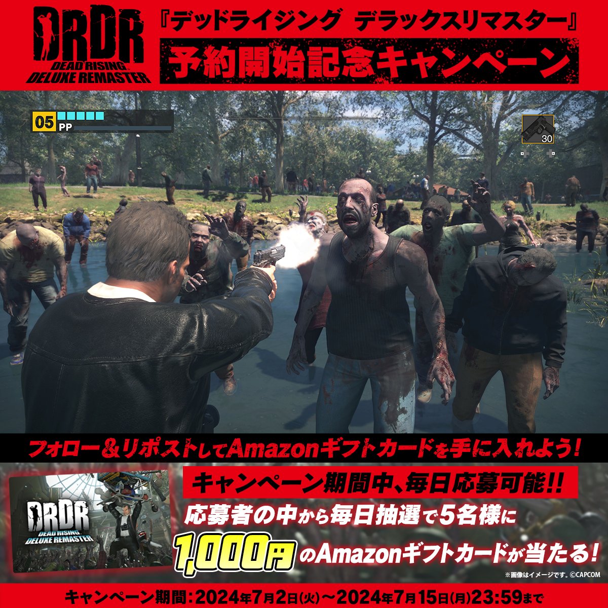 【公式】デッドライジングシリーズ tweet media