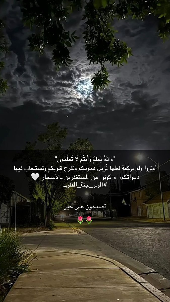 Amawoj12's tweet photo. @abdduidti https://t.co/9nl27s6ua2