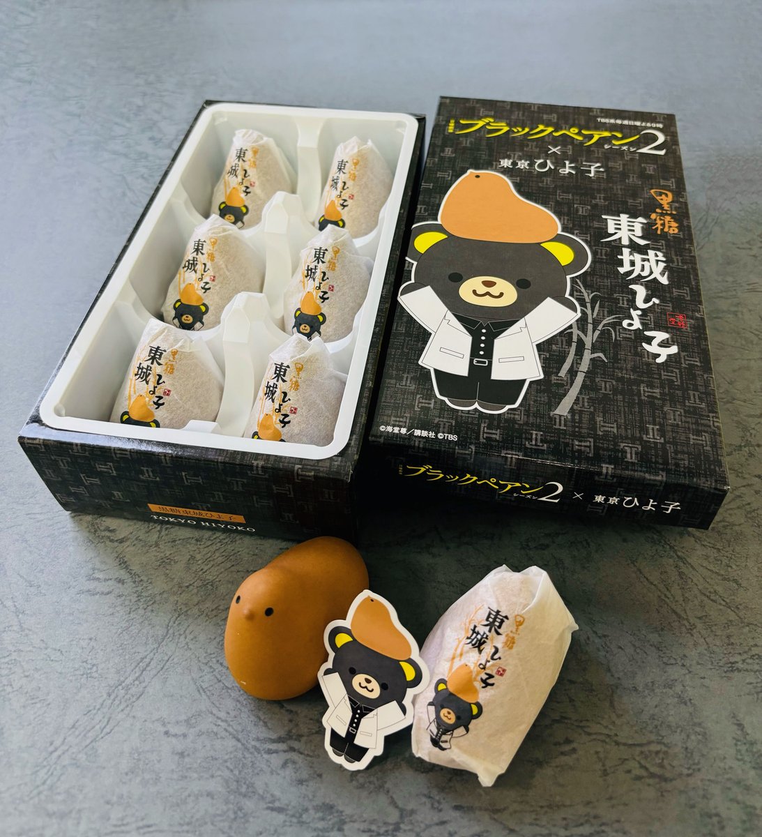 GSP5oWBbUAA7dYd.jpg?format=jpg