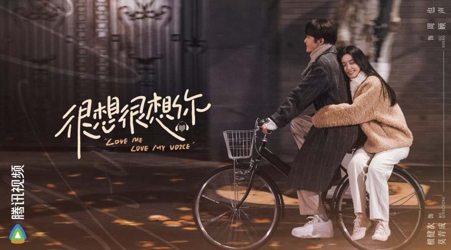 Kdramaroma's tweet photo. @kdramadaisy Love me, love my voice

https://t.co/e7WiPeJe53 https://t.co/KDHwb6Muse