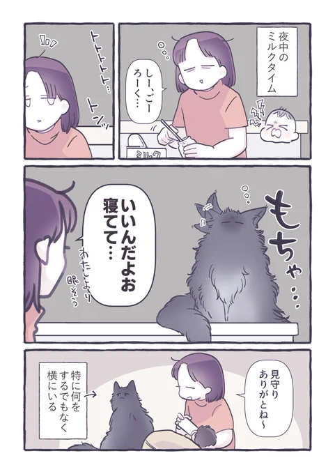 頼もしい