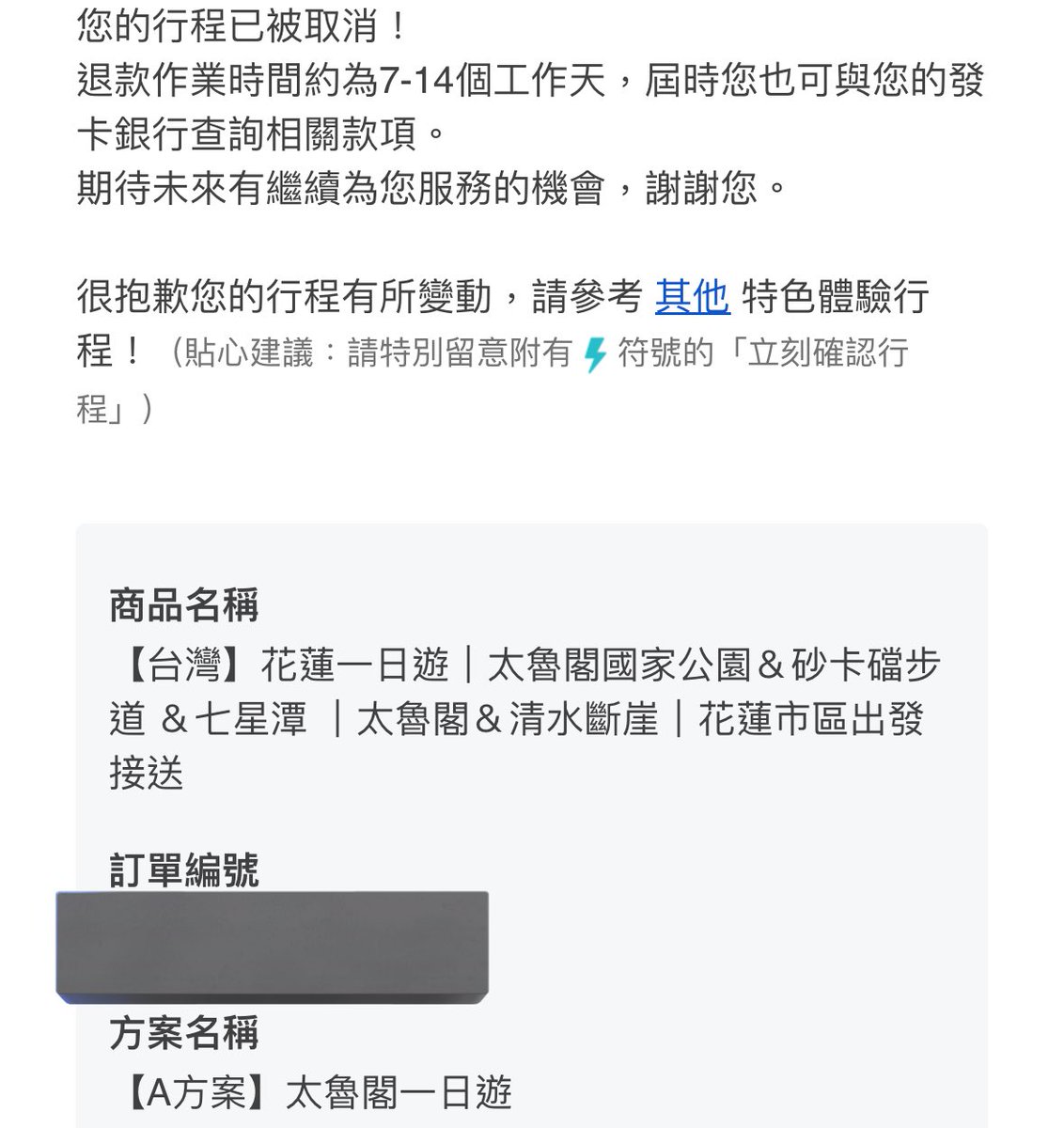 ohhh_potato's tweet photo. 可是我那4天hostel 退不了呀😭😭😭😭 https://t.co/4CdpqVxy6y