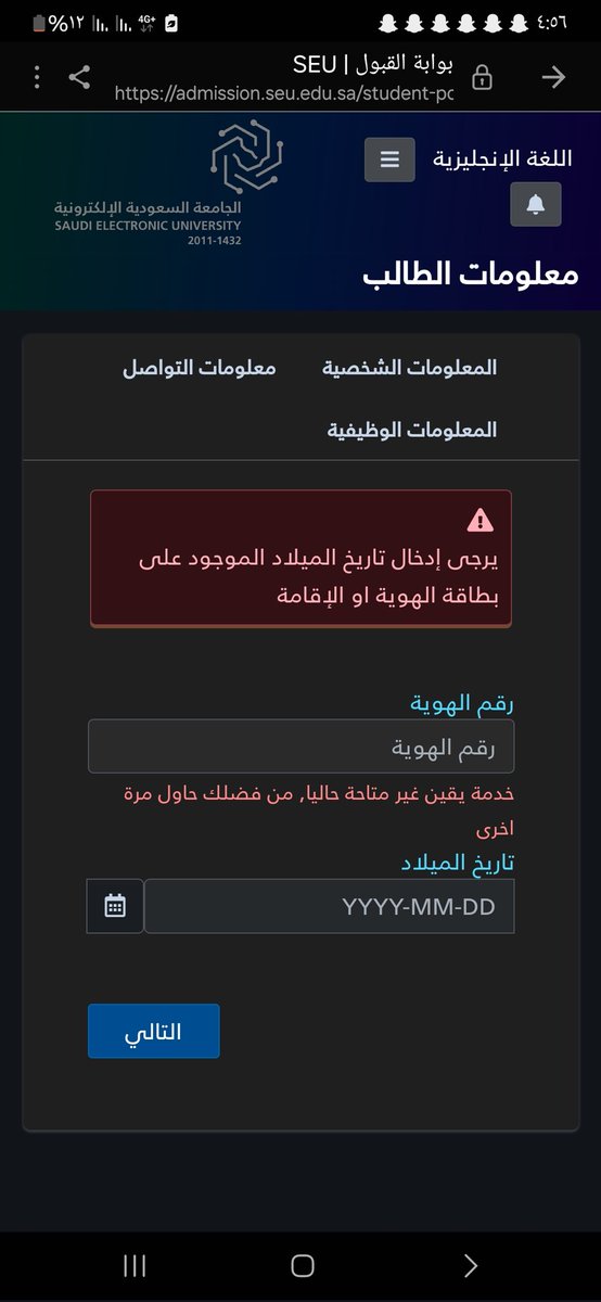 husain_113's tweet photo. @elm كيف الحل مع ذي https://t.co/WCKKPs1oc6