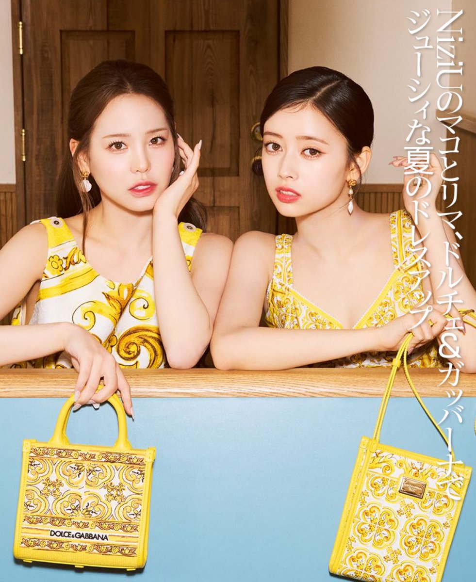 maichiko0124's tweet photo. わたしの！！!!!!!大好きケミが！！！！!!!あまりにも！！！！美しすぎる！！相性が！！！！良すぎる！！！！この子達の！！！！顔が！！！あまりにも良すぎる！！！！美しい！！！！！この2人を使いたくなる理由が！！！分かりすぎる！！！！
#NiziU #マコ　#MAKO #リマ　#RIMA @NiziU__official https://t.co/MRA7dwyynJ