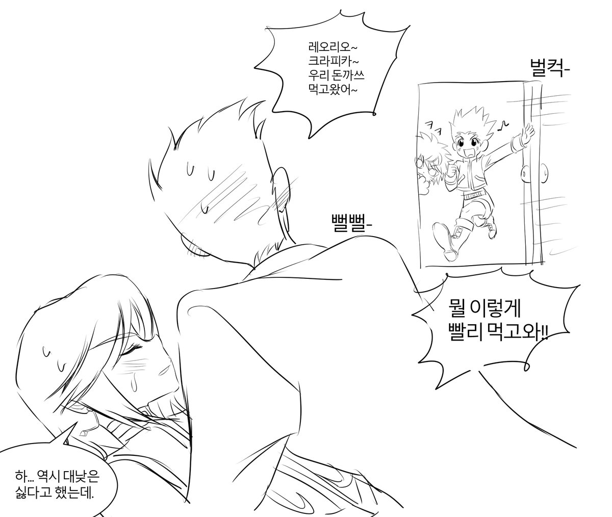 레오크라 돈까쓰