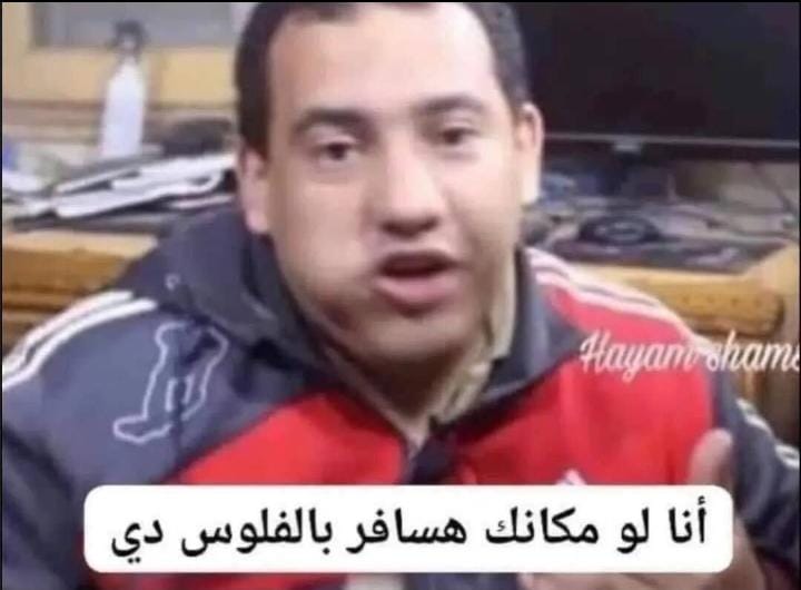 اهلي : اقعدي مع العريس وابهريه بطريقة تفكيرك ..

أنا= ..