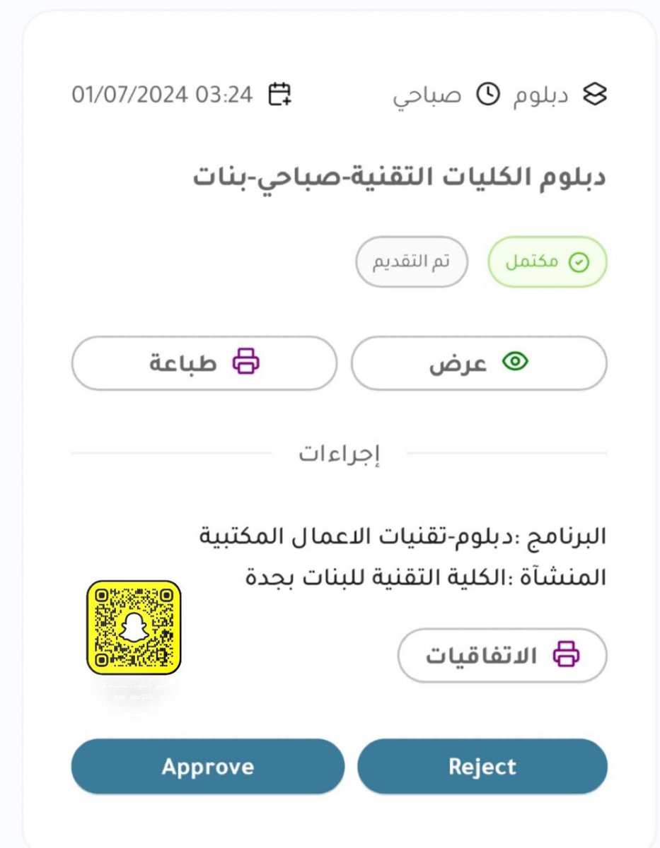 عـٱبر الكلية التقنية💻 tweet media