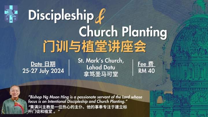 Not to be missed: Discipleship &amp; Church Planting conference

Speaker Bishop Ng Moon Hing has extensive experience in church planting and discipleship. 

25-27 July
St Mark's Church Lahat Datu
Sabah, East Malaysia
Please call the church office to register (+60) 011 2077 9350