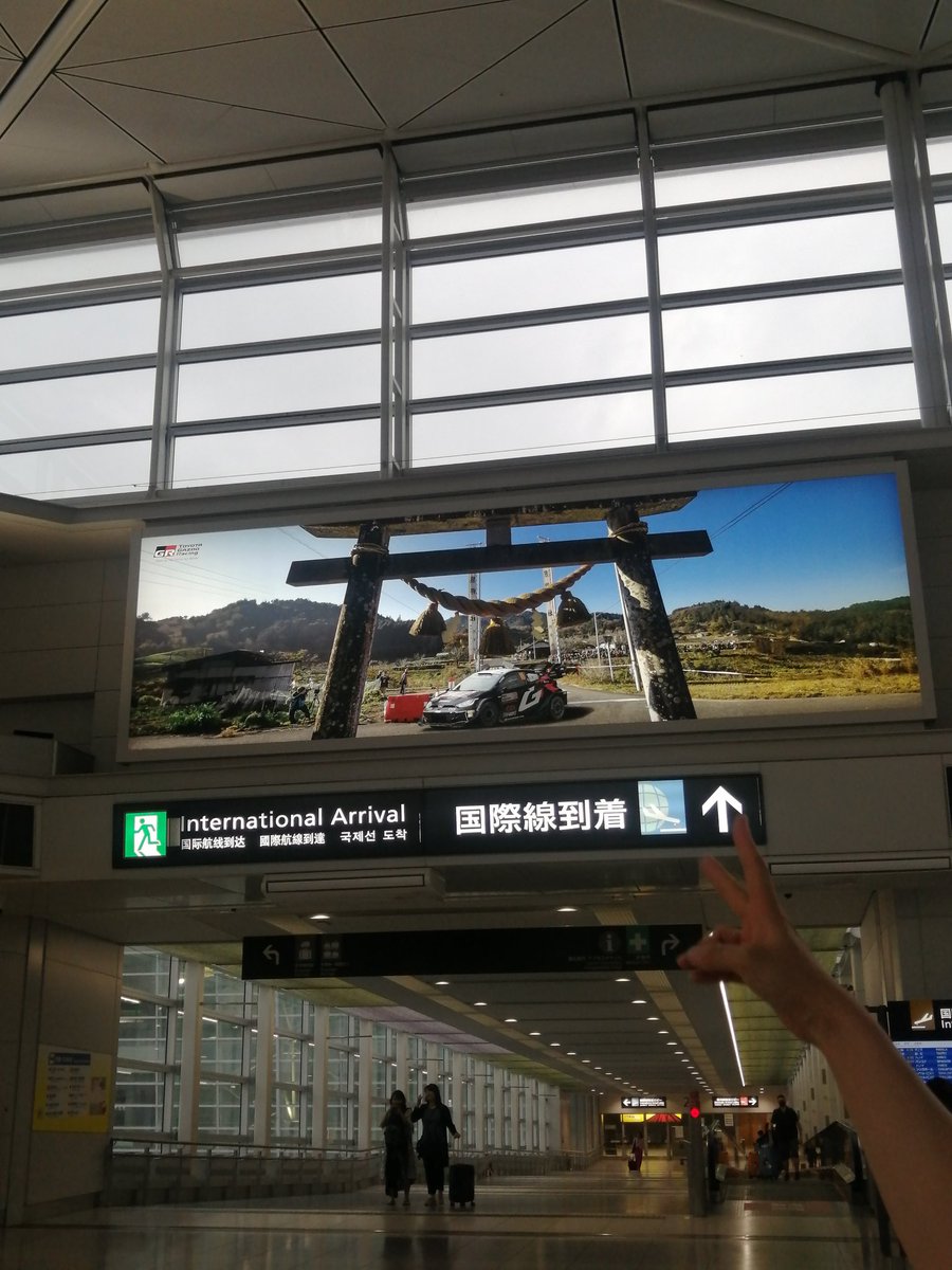 YUTACAR86's tweet photo. セントレアなうです！ https://t.co/rEqfi7nKVr