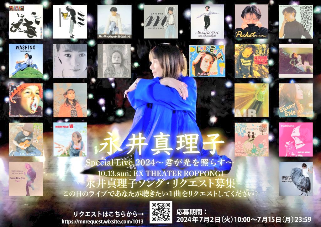 TeamM_OHC_00013's tweet photo. リクエスト🧡
#一曲選ぼう選手権 11日目✨
今日選んだ一曲は
#ReadySteadyGo！ ←ついに✨
昨日迄選んで来ました
#ときめくハートビート
と、どちらを選ぼうかな😊

#永井真理子 さん
#君が光を照らす
#7月15日まで 🧡 https://t.co/WfBcUtT3KW