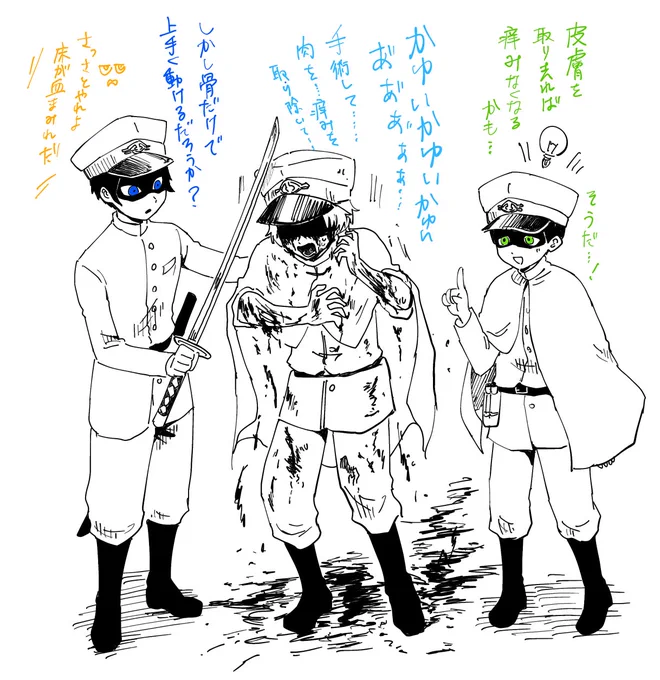 久々獄都新聞見に行ったけど、相変わらず仲間への助け方が容赦ない獄卒達で面白い 獄都事変10周年らしいけどアニメ化とかしないんかなぁ