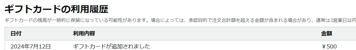 naha_uncut_sub's tweet photo. 株式会社セラーバンク(@torisedo)様から、おみくじ追跡にて、500円分のAmazonギフト券が当選しました🎁
この度はありがとうございました☺️https://t.co/j5zks3OGB5 #おみくじ追跡 #当選報告 https://t.co/R33PFbwhtl