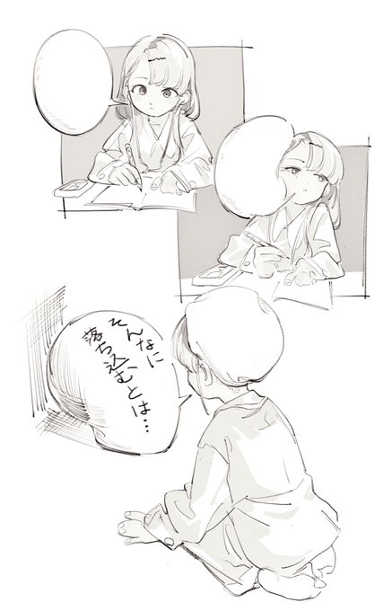 凪